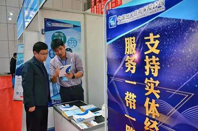 中國信保河北分公司首次亮相中原(邯鄲)國際裝備制造博覽會，助力裝備制造業(yè)高質(zhì)量發(fā)展