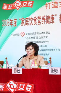 心系女性，家庭飲食營養(yǎng)健康教育社區(qū)咨詢活動啟動